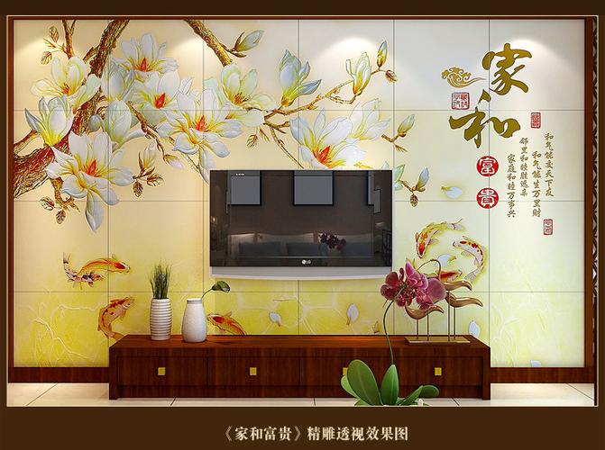 艺术墙 客厅电视瓷砖背景墙的简约现代美学